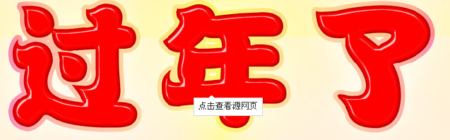 QQ截图20130121105208.JPG